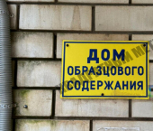 2-комн, 57кв м, этаж 4/5 Элиста, микрорайон Молодёжный, 13